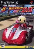 Bomberman Kart DX (PlayStation 2)